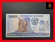 Mozambique  500 Meticais 1991 P. 134 UNC - Mozambique