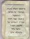 SACHET SUGAR AZUCAR SUCRE JEWISH JUDIO JUIF PROCERES HAUT PERSONNAGE CIRCA 1980's-BLEUP - Sucres