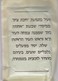 SACHET SUGAR AZUCAR SUCRE JEWISH JUDIO JUIF PROCERES HAUT PERSONNAGE CIRCA 1980's-BLEUP - Suiker