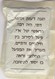 SACHET SUGAR AZUCAR SUCRE JEWISH JUDIO JUIF PROCERES HAUT PERSONNAGE CIRCA 1980's-BLEUP - Suiker