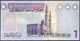 LIBYA LIBYE LIBYEN 1 DINAR P-71 MAWLAI MUHAMMAD MOSQUE TRIPOLIS 2009 UNC - Libye