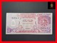 Qatar  5 Riyals  1980  P. 8 B   Tear  VF - Qatar