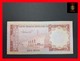 Saudi Arabia   1 Riyal  1976  P. 16  XF - Arabie Saoudite