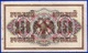 250 ROUBLES BILLET EMPIRE RUSSE MONNAIE PAPIER EUROPE BANQUE RUSSIE - TYPE 1917 N° 361 - Serbon63 - Russie