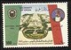 Oman 1986 MNH Commemorative Inauguration Of Sultan Qaboos University MINT Stamp - Oman