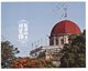 (009) Singapore Postcard (Red Building) - Singapore