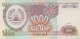 Tadjikistan 1.000 Ruble, P-9a (1994) - UNC - Tadschikistan
