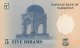 Tadjikistan 5 Dirham, P-11 (1999) - UNC - Tadschikistan