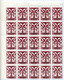 96164 1933. Repülő Pengős Záróértékek 25-ös Tömbben ! Szép!  ( 1450000 ++ ) - Used Stamps