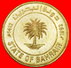 # YEAR=TYPE: STATE Of BAHRAIN ★ 5 FILS 1412 1992 MINT LUSTER! LOW START ★ NO RESERVE! - Bahrein