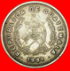 # MAYAN SCULPTURE (1976-2009): GUATEMALA ★ 10 CENTAVOS 1981! LOW START ★ NO RESERVE! - Guatemala
