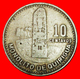 # MAYAN SCULPTURE (1976-2009): GUATEMALA ★ 10 CENTAVOS 1983! LOW START ★ NO RESERVE! - Guatemala