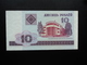 BIÉLORUSSIE : 10 RUBLEI   2000    P 23     NEUF - Belarus