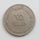 20 FILS,UNITED ARAB EMIRATES - Emirats Arabes Unis