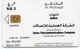 PHONE CARD-OMANTEL AL MULTAQA-KALHAT-CIP - Oman