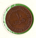 EMIRATS ARABES UNIS / A IDENTIFIER / 1969  - BEL ETAT - Emirats Arabes Unis