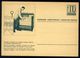 B19 - Switzerland - 1962 - Postal Stationery - Railways Transport Packages - Unused - Ganzsachen