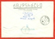 Moldova 1996. Birds. Envelope Really Passed The Mail. - Moldova