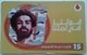 EGYPT - Egyptian Football Star "Mohamed Salah" 15 L.E, Vodafone , [used] (Egypte) (Egitto) (Ägypten) (Egipto) (Egypten) - Egypt