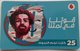 EGYPT - Egyptian Football Star "Mohamed Salah" 25 L.E, Vodafone , [used] (Egypte) (Egitto) (Ägypten) (Egipto) (Egypten) - Egipto