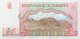 Zimbabwe 5 Dollars, P-5a (1997) - UNC - Simbabwe