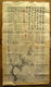 CHINESE MANUAL COLOURED DRAWING / PAINTING AND CALLIGRAPHY - Asian Art