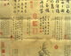 Delcampe - CHINESE MANUAL COLOURED DRAWING / PAINTING AND CALLIGRAPHY - Asian Art