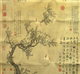 Delcampe - CHINESE MANUAL COLOURED DRAWING / PAINTING AND CALLIGRAPHY - Asian Art