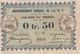 Sénégal Billet De 0.5 Centimes 1917 Bel état RARE - Senegal