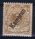 Deutsch Kamerun : Mi 1c  Postfrisch/neuf Sans Charniere /MNH/** - Kameroen