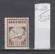 26K327 / 1965 - 100 DR. Plumbline / Plumb Line, Masonic Symbol, Freemasonry Revenue Fiscaux Greece Grece Griechenland - Fiscaux