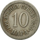 Monnaie, Serbie, Milan I, 10 Para, 1883, TB+, Copper-nickel, KM:19 - Serbie