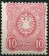 Dt. Reich 41ab **, 1880, 10 Pf. Eosin, Postfrisch, Pracht, Attestkopie Wiegand Eines Ehemaligen Viererblocks, Mi. 80.- - Usados