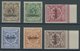 Dt. Reich 45-50SP *,** , 1889, Krone/Adler Mit Aufdruck SPECIMEN, Dabei Die Mi.Nr. 49 In Der Farbe Ba, Mi.Nr. 45 Und 49  - Used Stamps