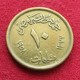 Egypt 10 Milliemes 1958   Egipto Egypte Egito Egitto Ägypten #2 Wºº - Egipto