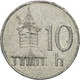 Monnaie, Slovaquie, 10 Halierov, 1996, TTB, Aluminium, KM:17 - Eslovaquia