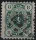 Finlande Coat Of Arms (FACIT) N°14Scz Dark Green Thick Paper Obl Killer Points Carré - Used Stamps