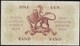 South Africa 1 Rand 1962 XF First Line Banknote - Afrique Du Sud