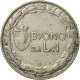 Monnaie, Italie, Vittorio Emanuele III, Lira, 1922, Rome, TTB, Nickel, KM:62 - 1 Lire