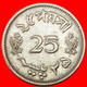 # STAR & CRESCENT ERROR (1963-1967): PAKISTAN★ 25 PAISA 1966! LOW START ★ NO RESERVE! - Pakistan