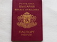 Passeport Bulgaria 2000 No Visas    Reisepass Pasaporte Border Stamp A 179 - Documentos Históricos