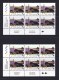 New Zealand 2003 Scenic - Castlepoint Lighthouse $5 Control Blocks Kiwi Reprints MNH - Unused Stamps