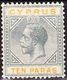 CYPRUS 1922-1923 King George V 10 Paras Grey / Yellow WM CA Caligraphic Vl. 79 MH - Neufs