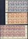 HUNGARY  1915  TURUL HADISEGELY II.  Overprinted  WAR HELP STAMPS 11 Different Block  MNH, OG - Neufs