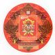 INDONESIA 2016 - ERROR SOUVENIR SHEET CHINESE LUNAR YEAR OF THE MONKEY - 2566 Should Be 2567-MNH - Indonesia