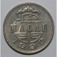 MACAO - KM 57 - 1 PATACA - 1992 - SUPERBE - - Macao