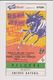 Concert ROLLING STONES 23 Juin 1990 Paris Parc Des Princes. - Tickets De Concerts