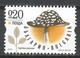 Bulgaria 2014. Scott #4662 (M) Mushroom, Coprinus Picaceus - Unused Stamps