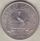 Uganda , 1 Shilling  1966 , Copper-Nickel, KM# 5 - Uganda