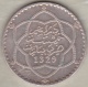 Maroc. 5 Dirhams (1/2 Rial) AH 1329 PARIS . AL-HAFIZ. ARGENT - Maroc